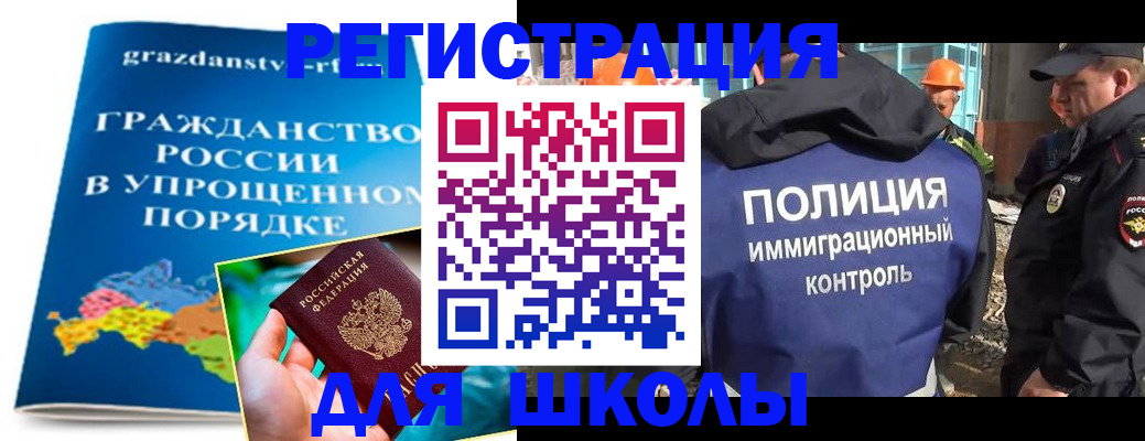 временная регистрация в квартире в Алексеевке